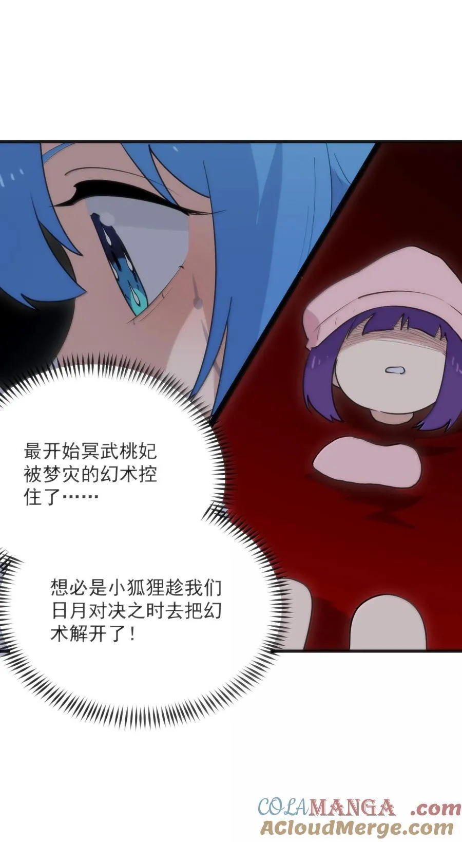 396 远古余孽12