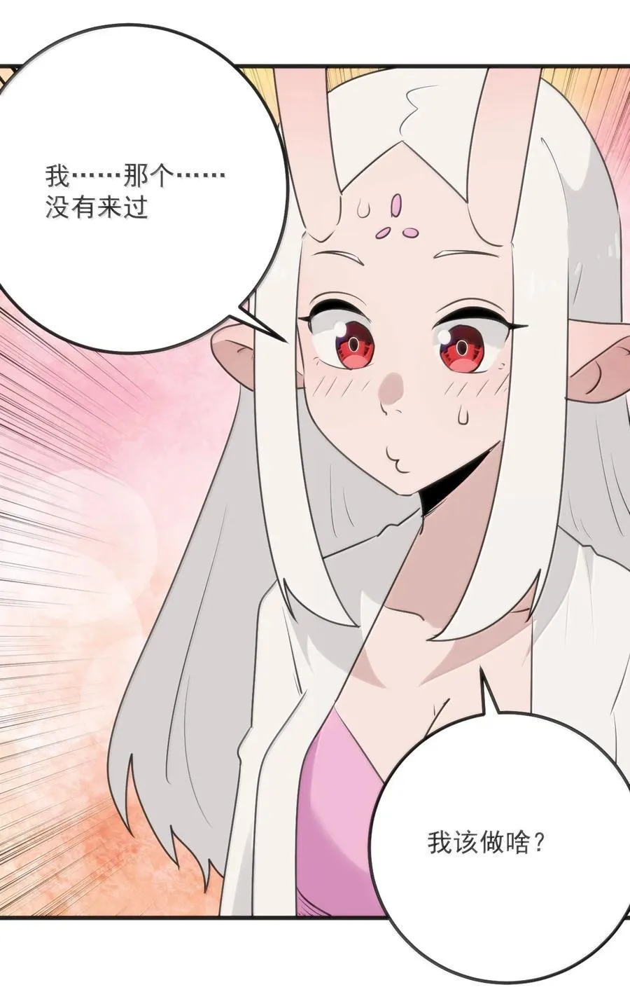 397 清凉药！？49