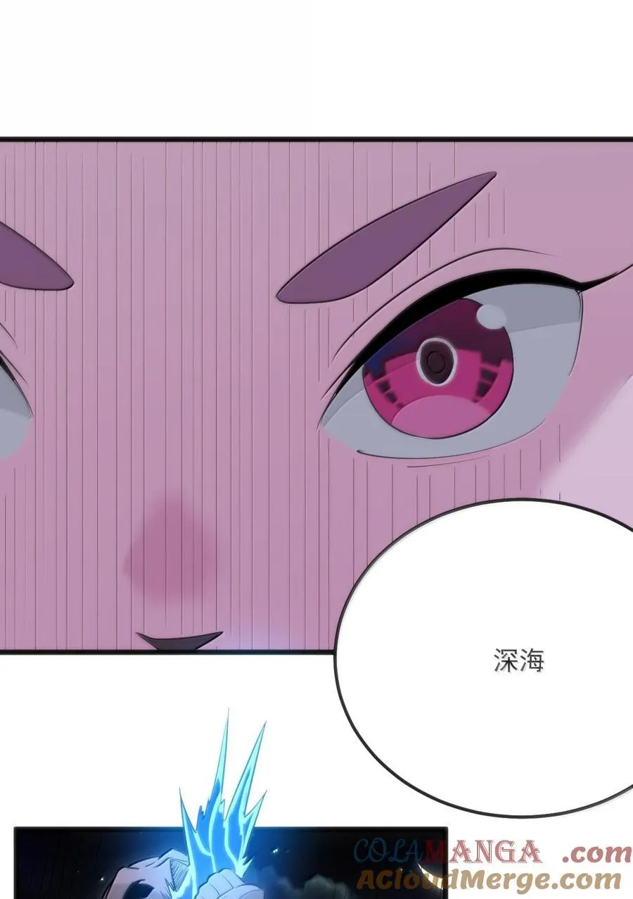 386 血皇后45