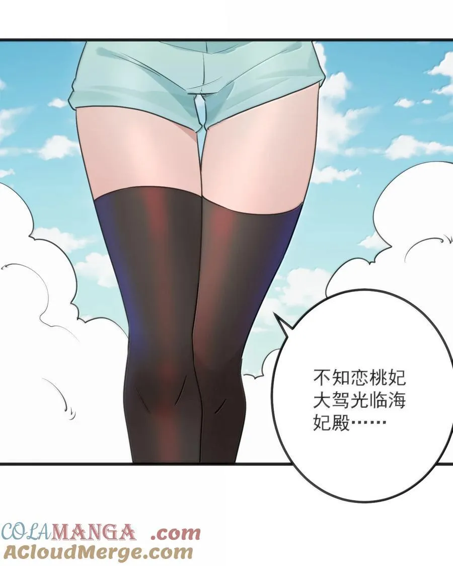 398 交出吾儿！！39