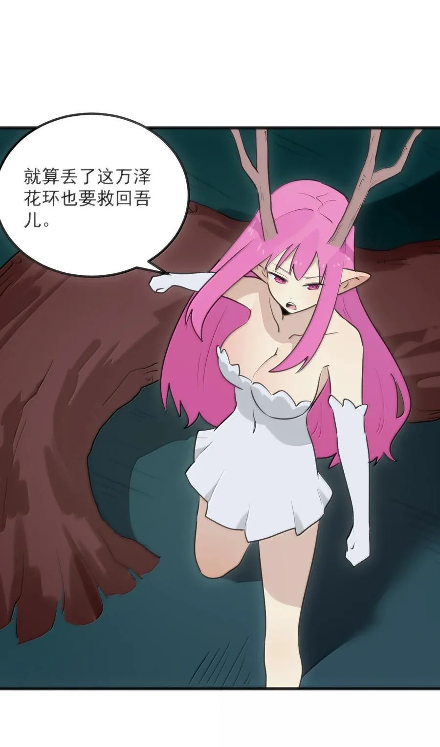 391 血债血偿！43