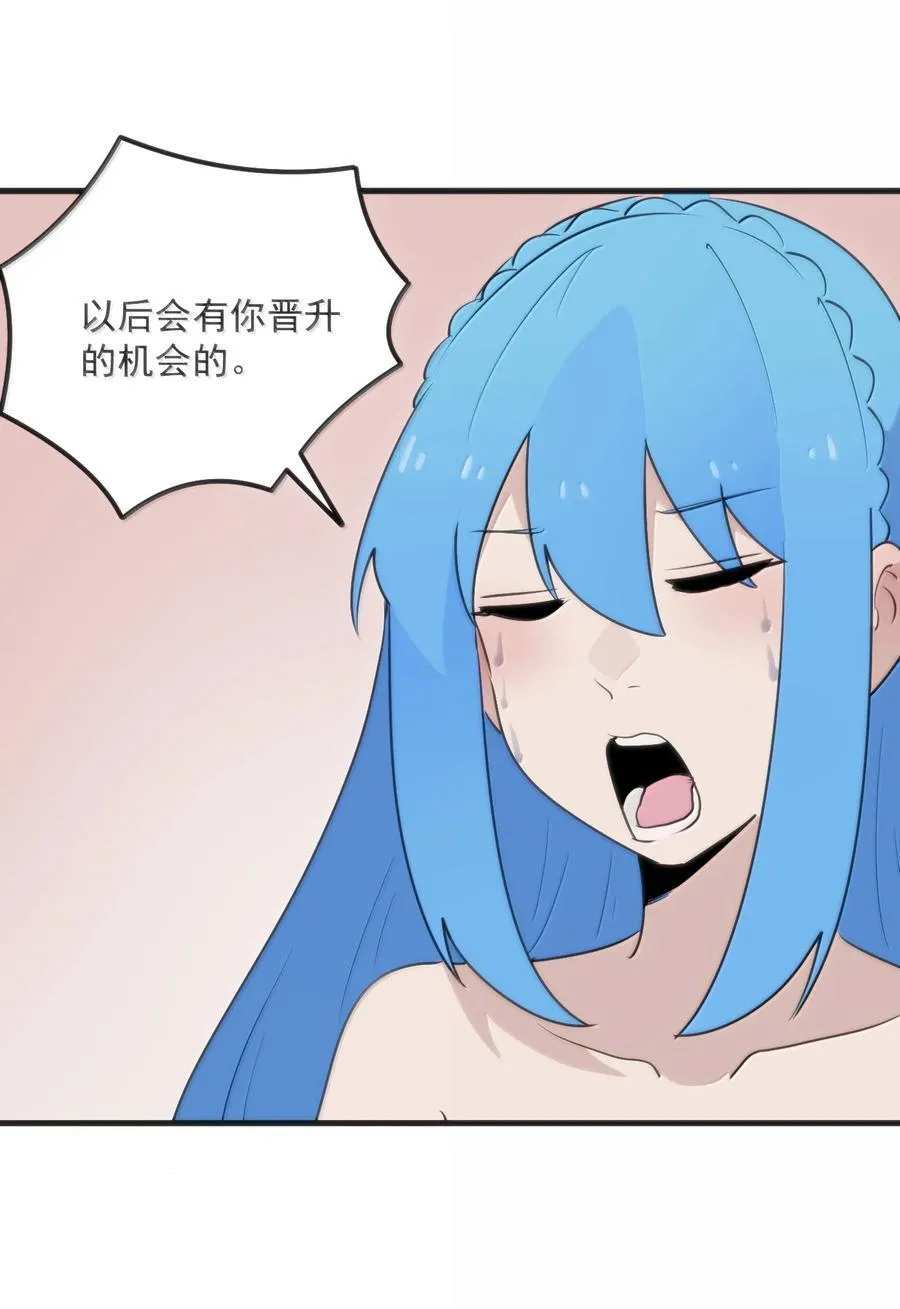 398 交出吾儿！！31