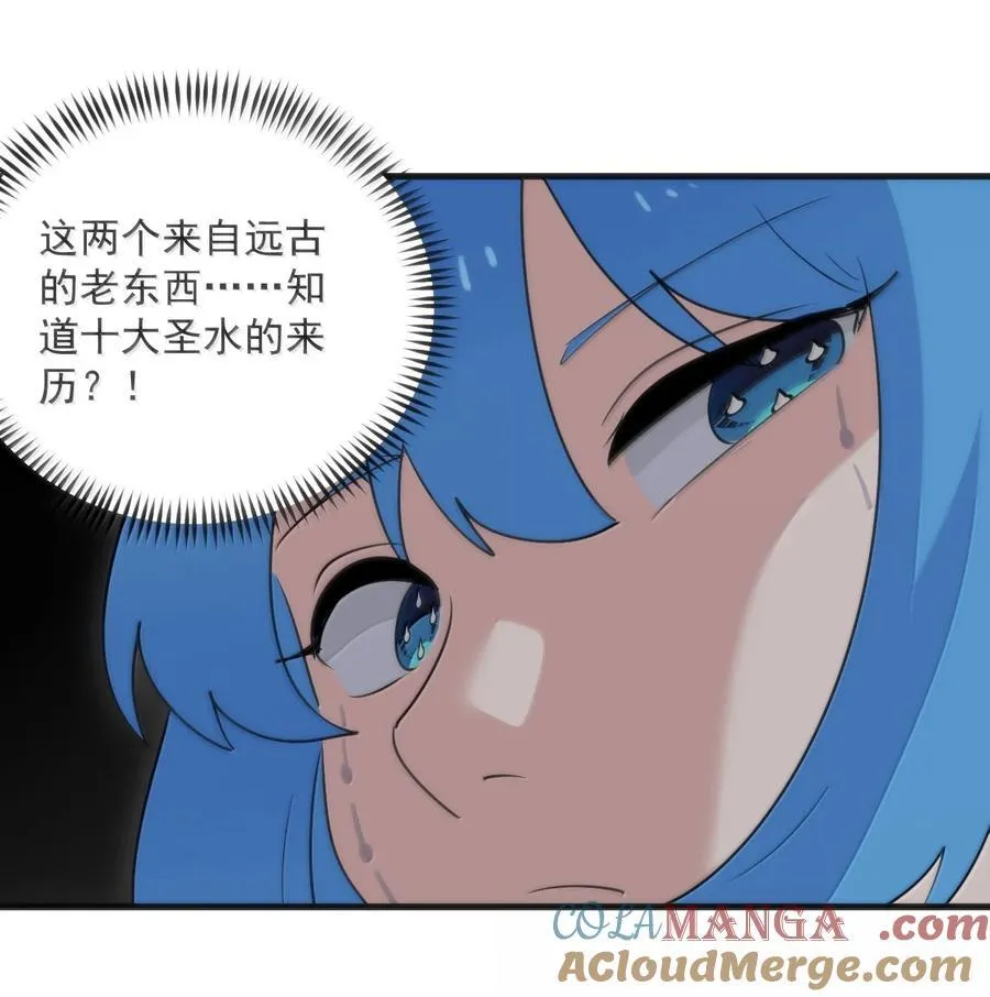 395 十大圣水18