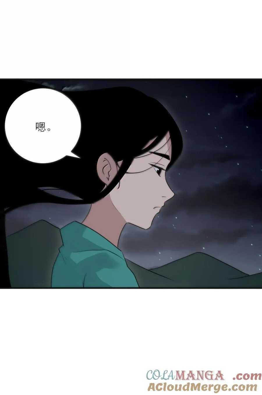 381 黑汐古城24