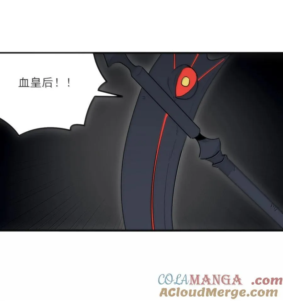 396 远古余孽15