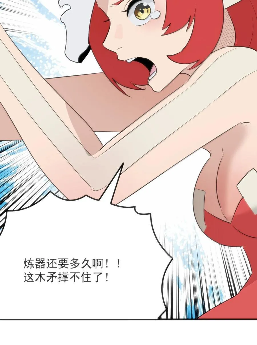 389 万彩伏凤49
