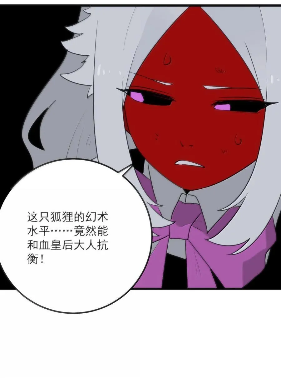 387 两个弱鸡！22