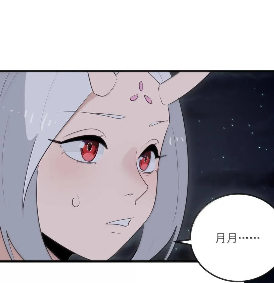387 血皇后28