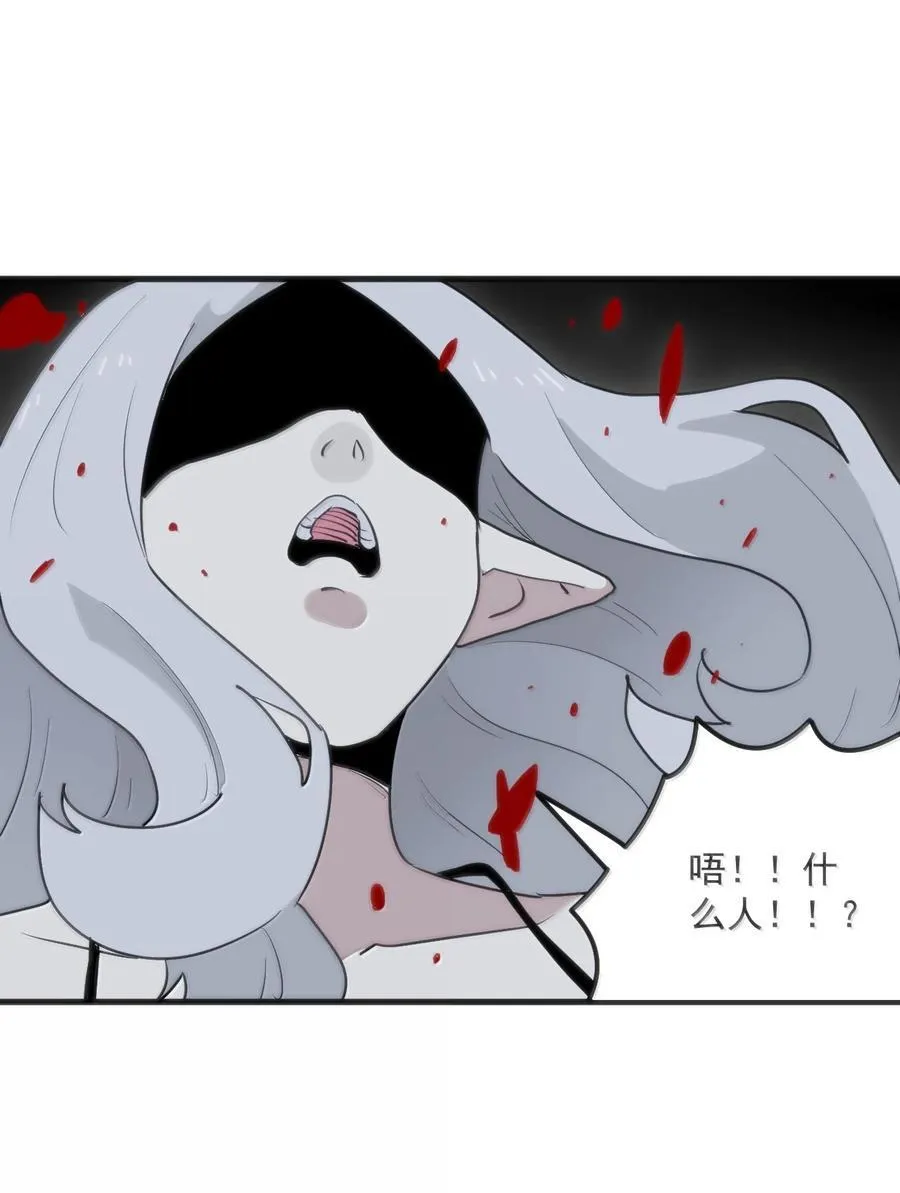 396 远古余孽5