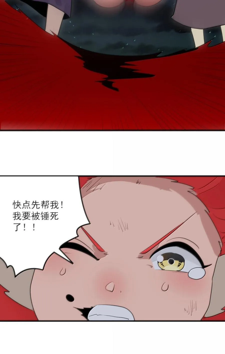 388 六面神！11