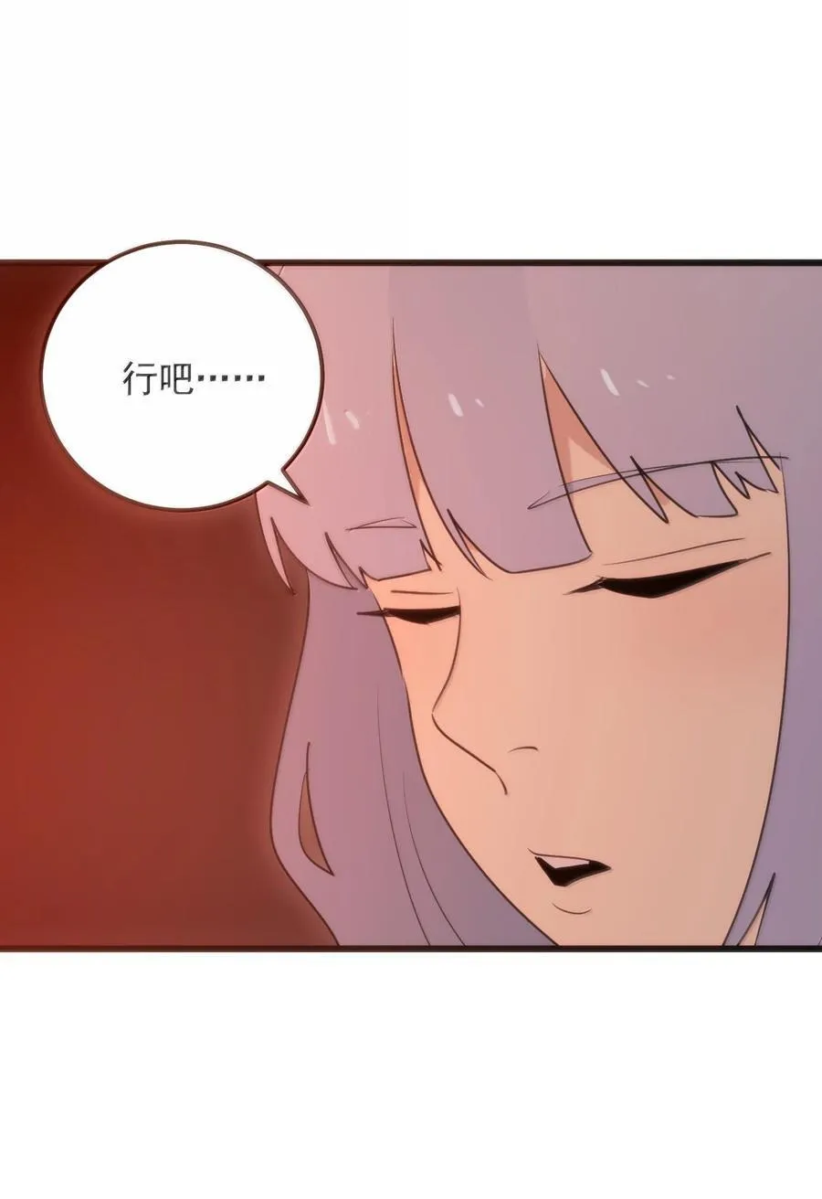 382 梦灾暴走了38