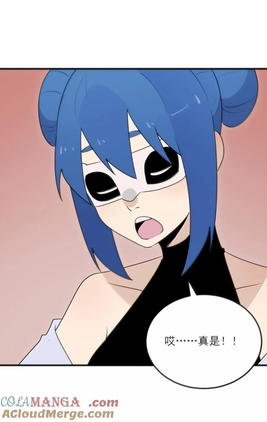 397 清凉药！？54