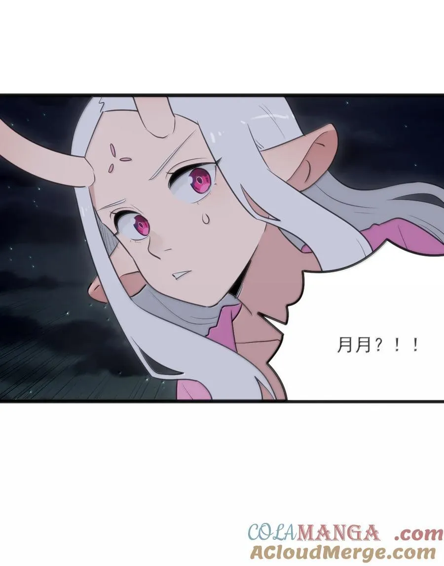 386 血皇后12