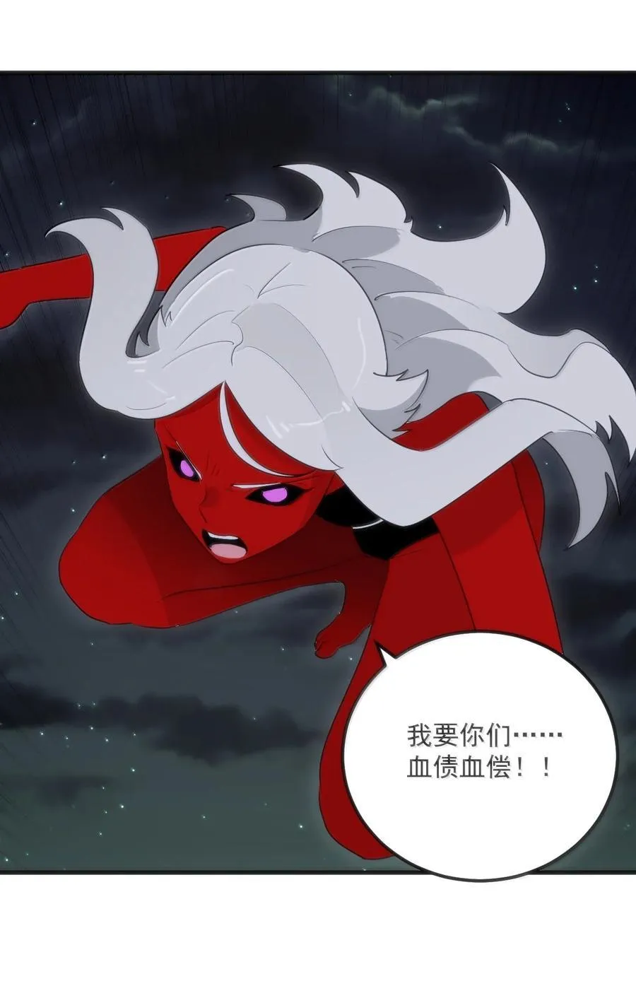 391 血债血偿！2