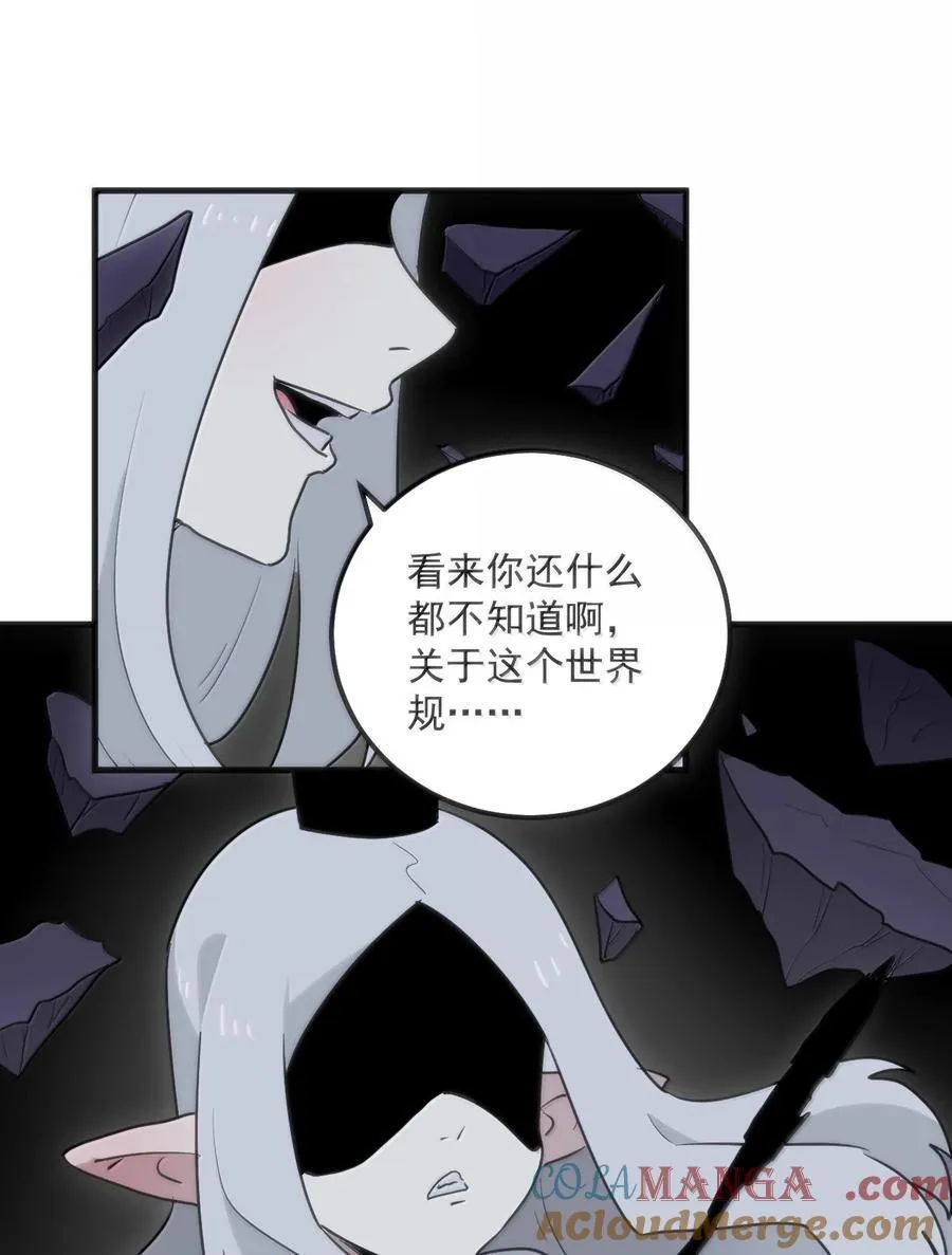396 远古余孽3