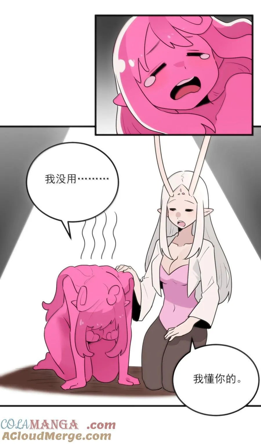 398 交出吾儿！！36