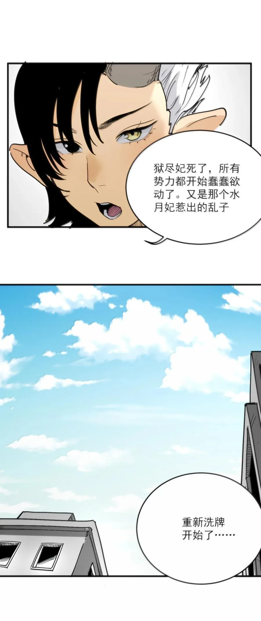 381 黑汐古城53