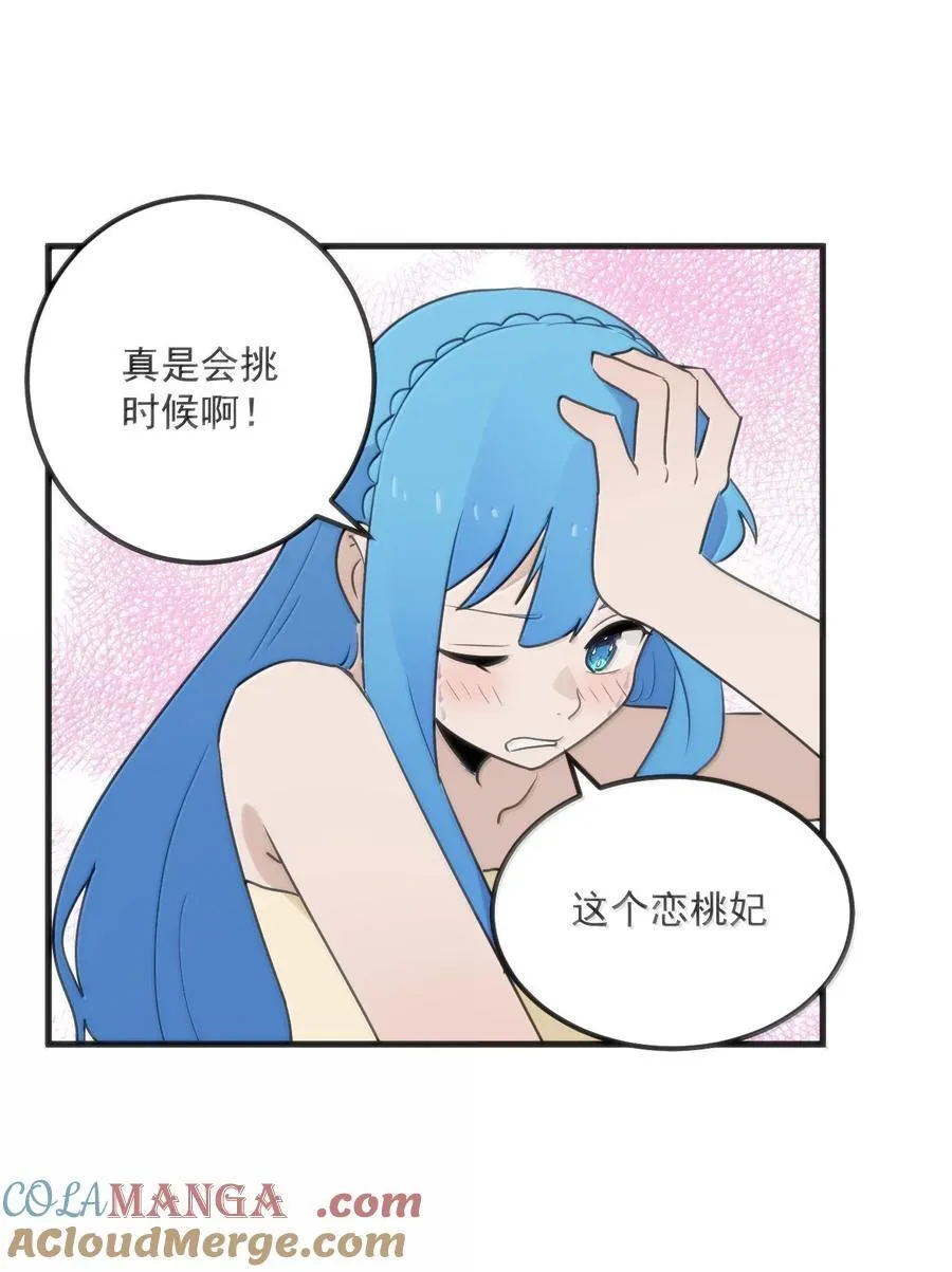 398 交出吾儿！！21