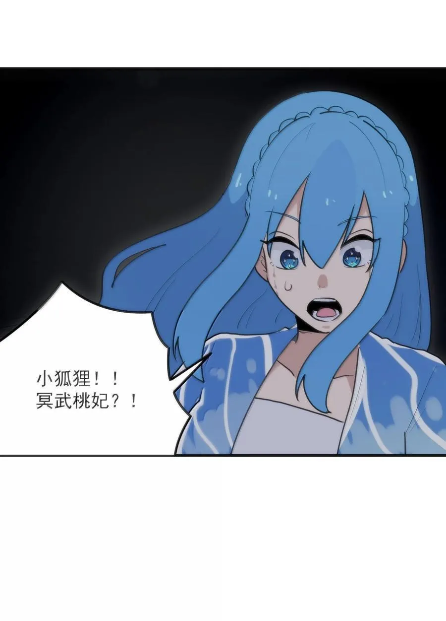 396 远古余孽10