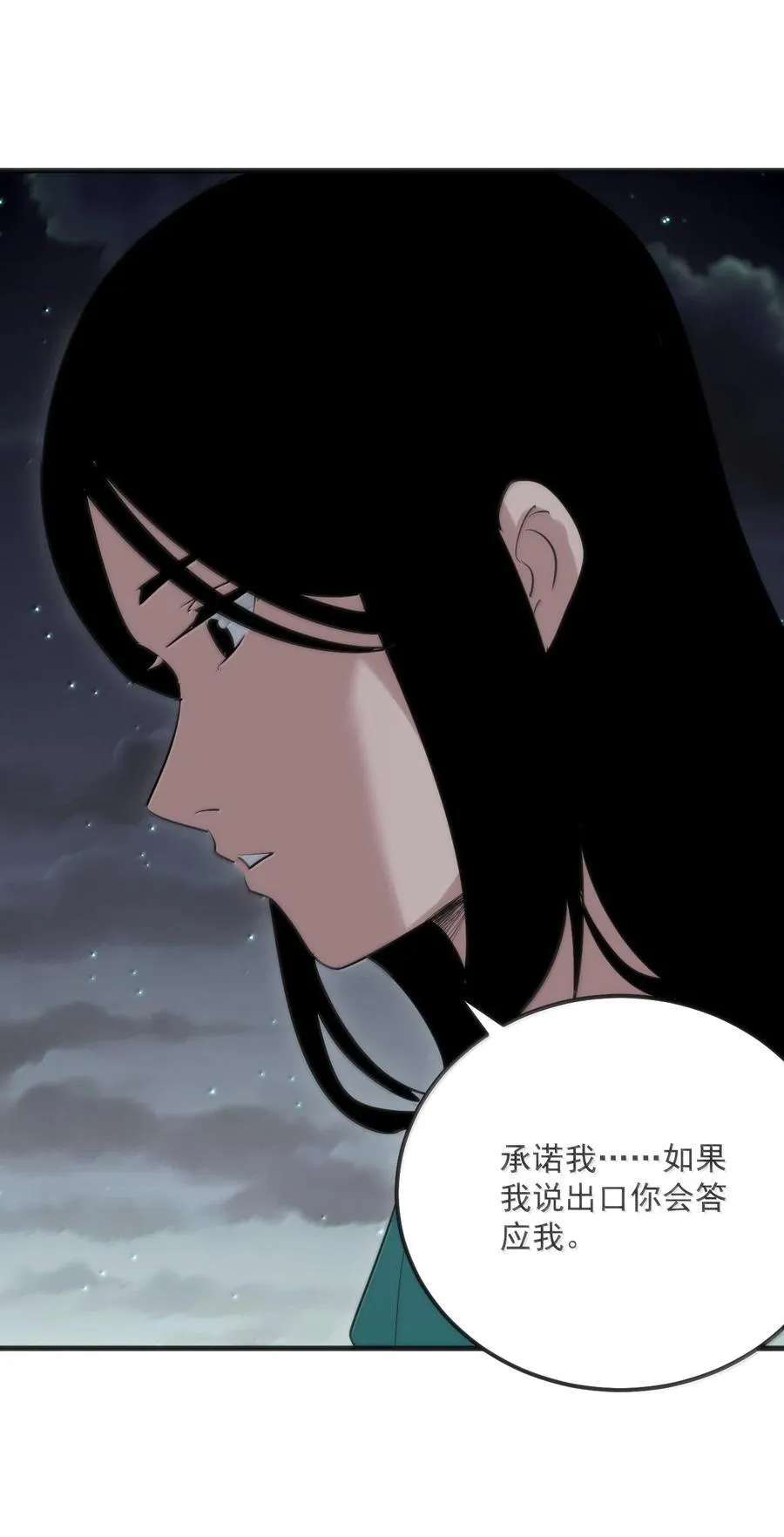 381 黑汐古城28