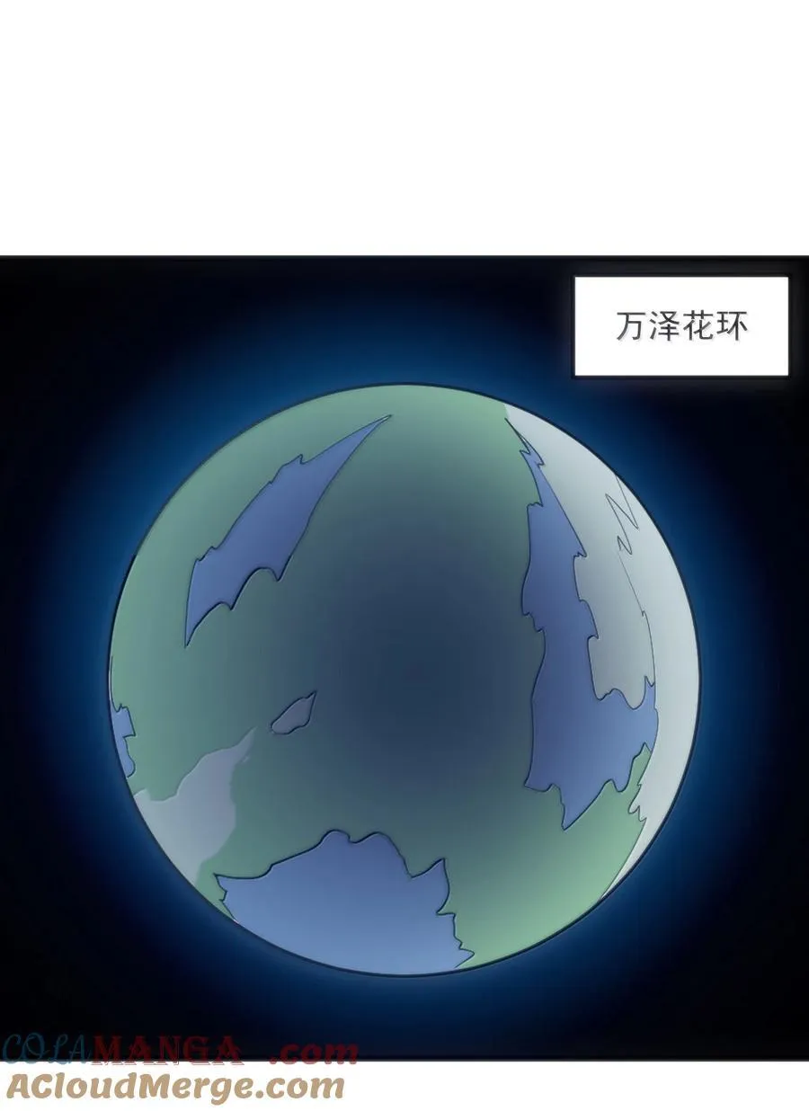 391 血债血偿！39