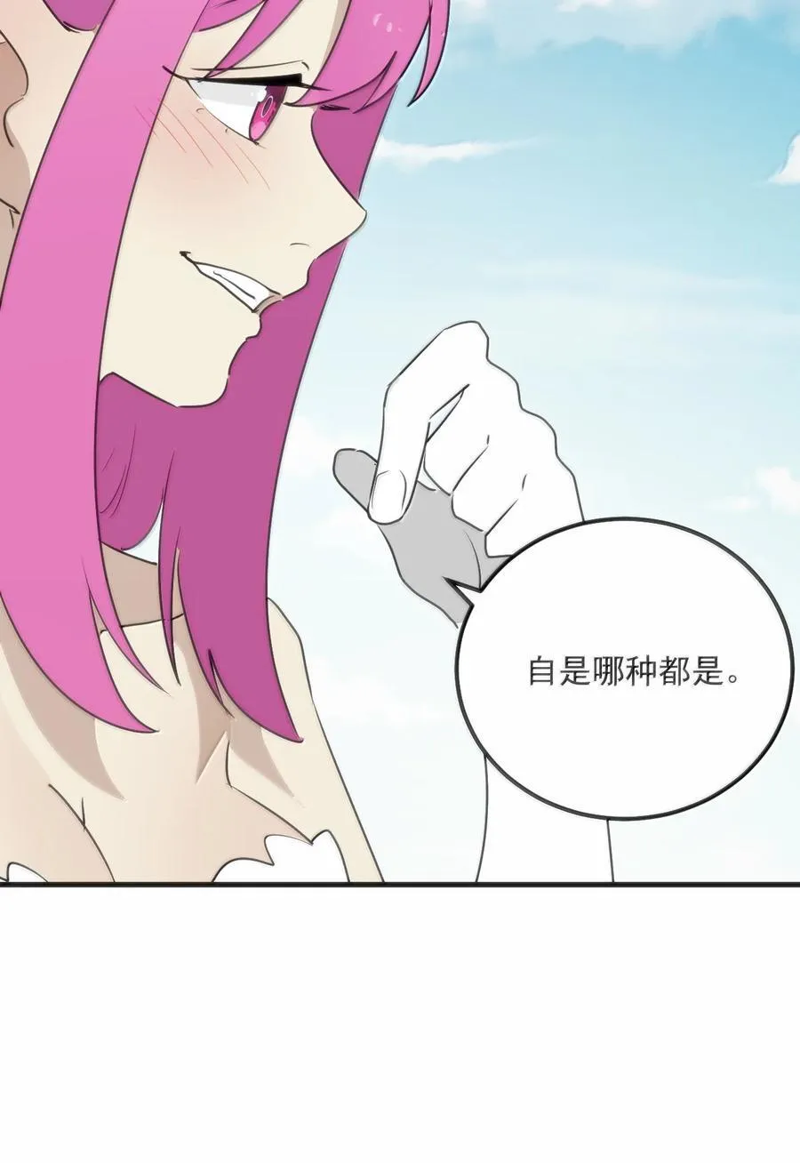 380 七妃体质！！59