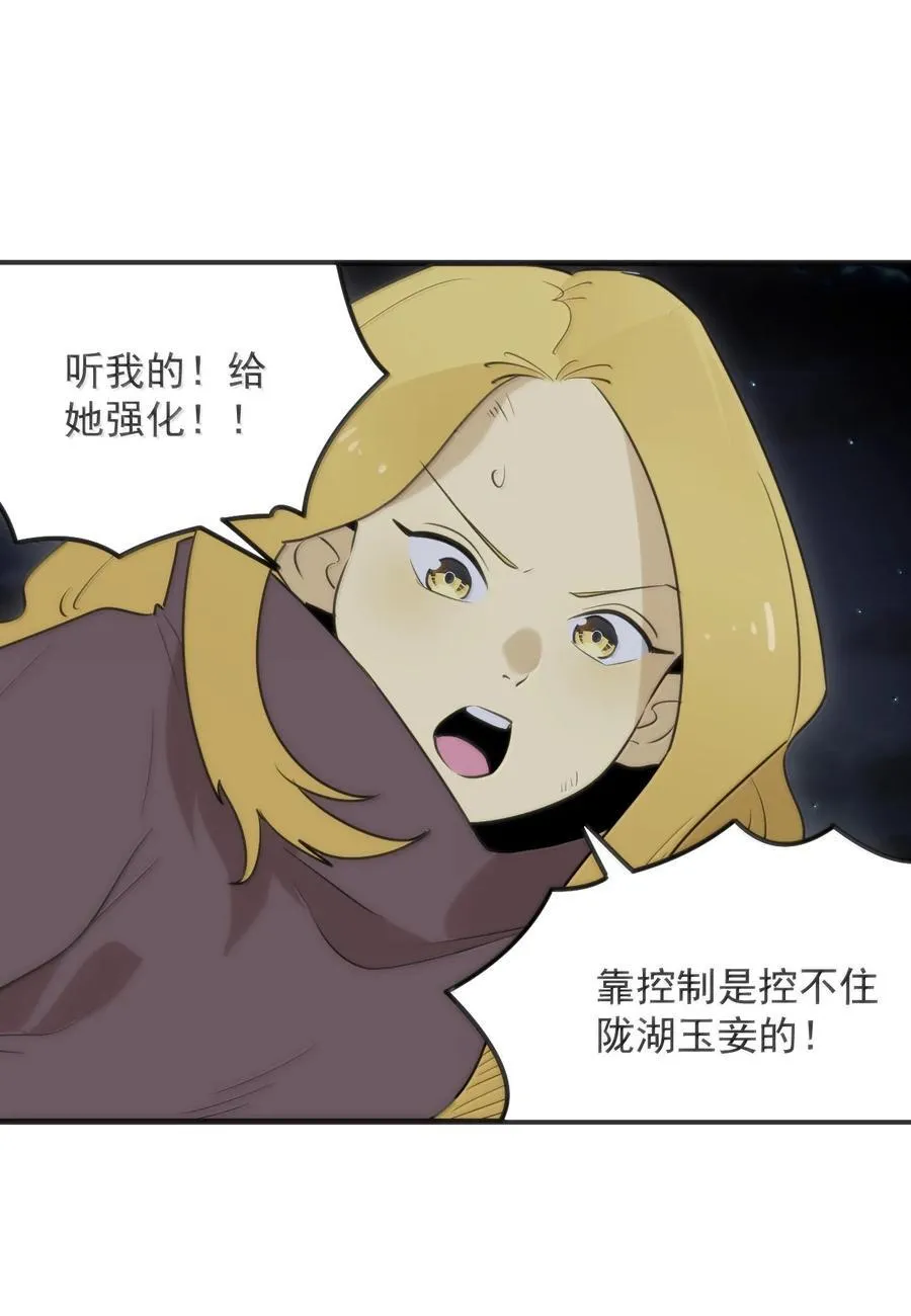 388 六面神！22