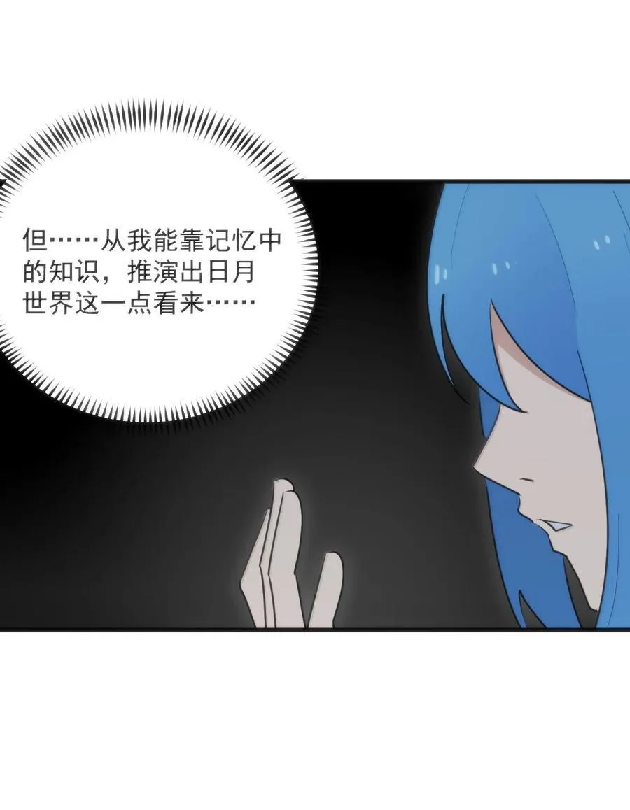 395 十大圣水23
