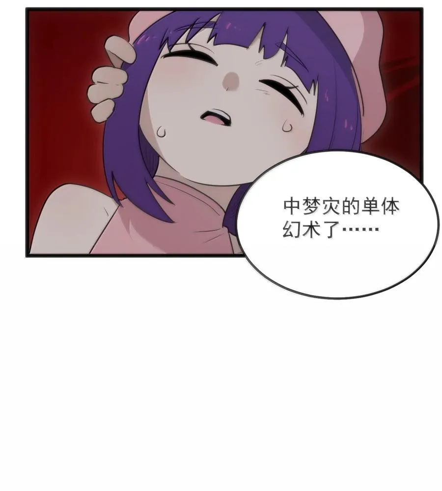 385 两个小喽啰！8