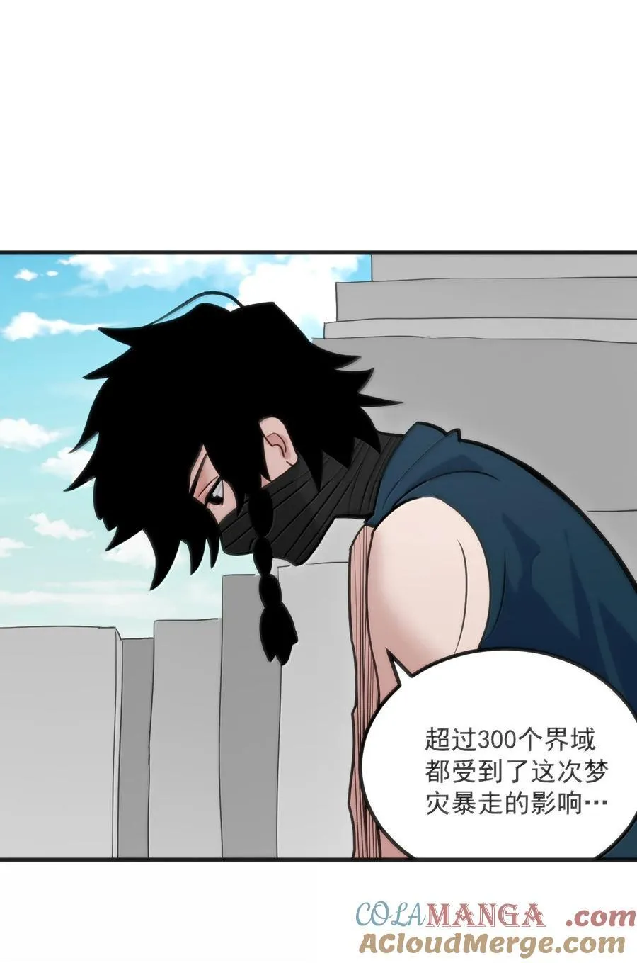 381 黑汐古城51