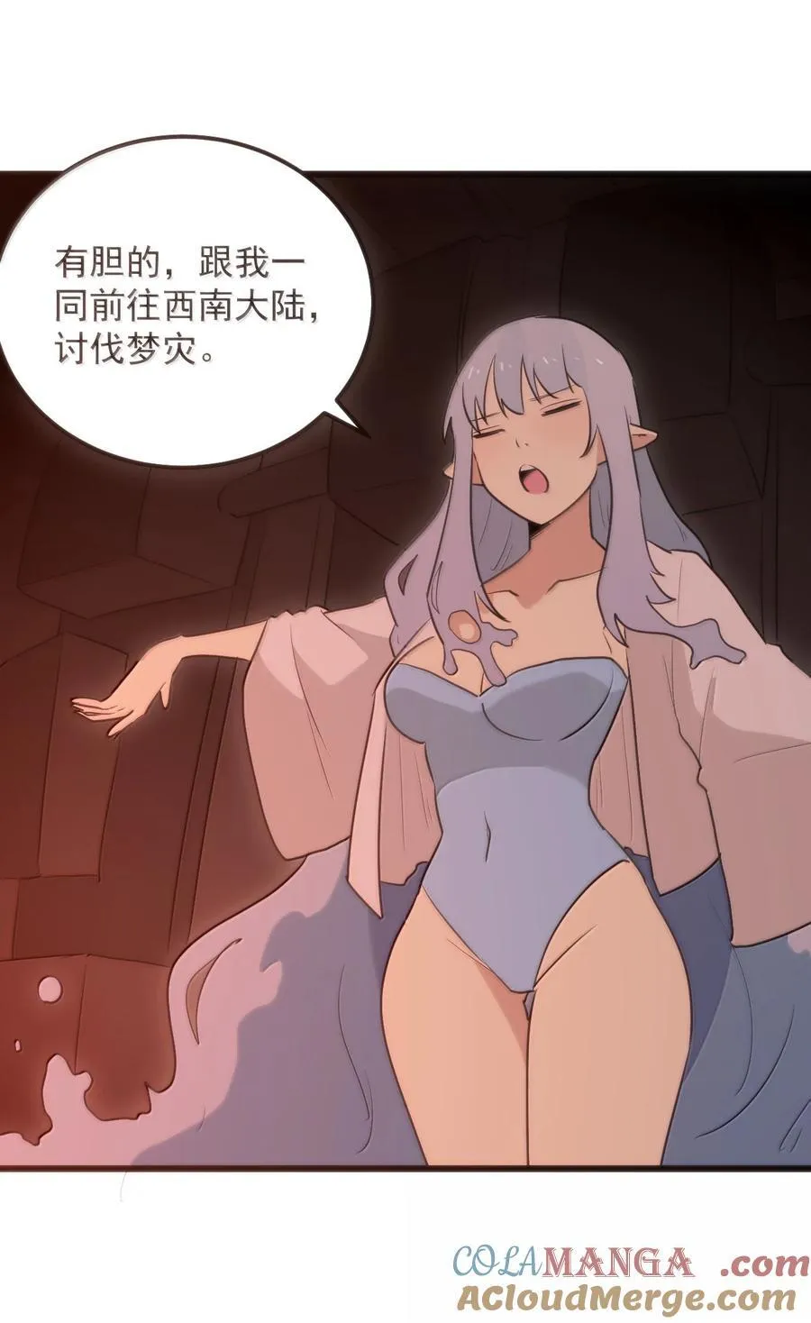 382 梦灾暴走了39