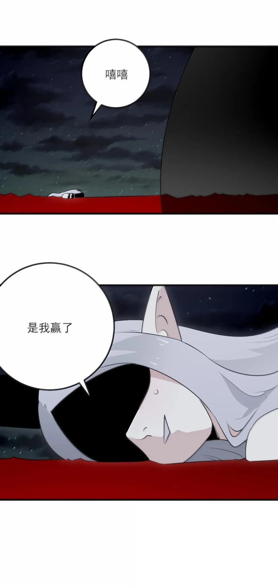 394 血祭大法14