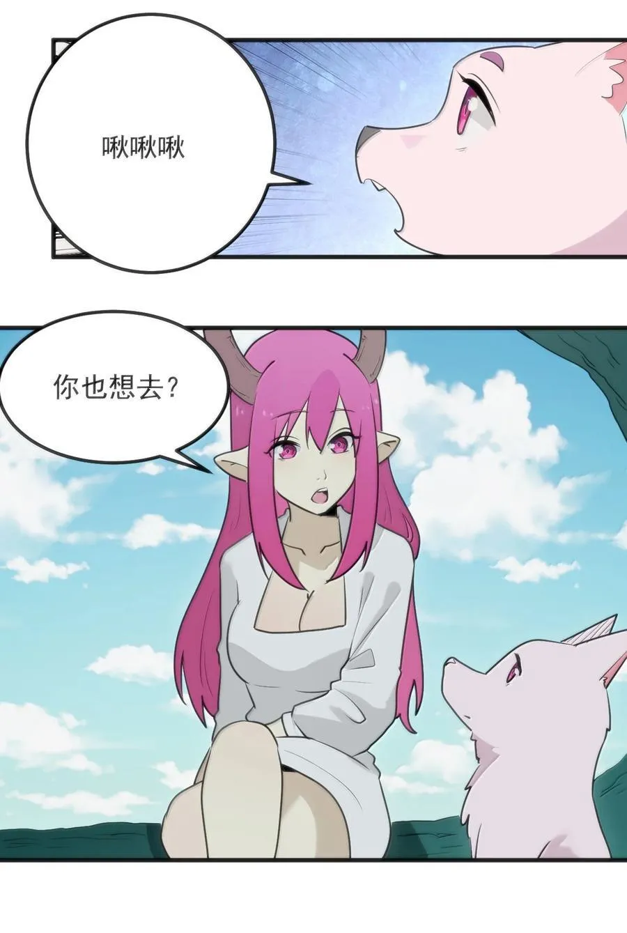382 梦灾暴走了19