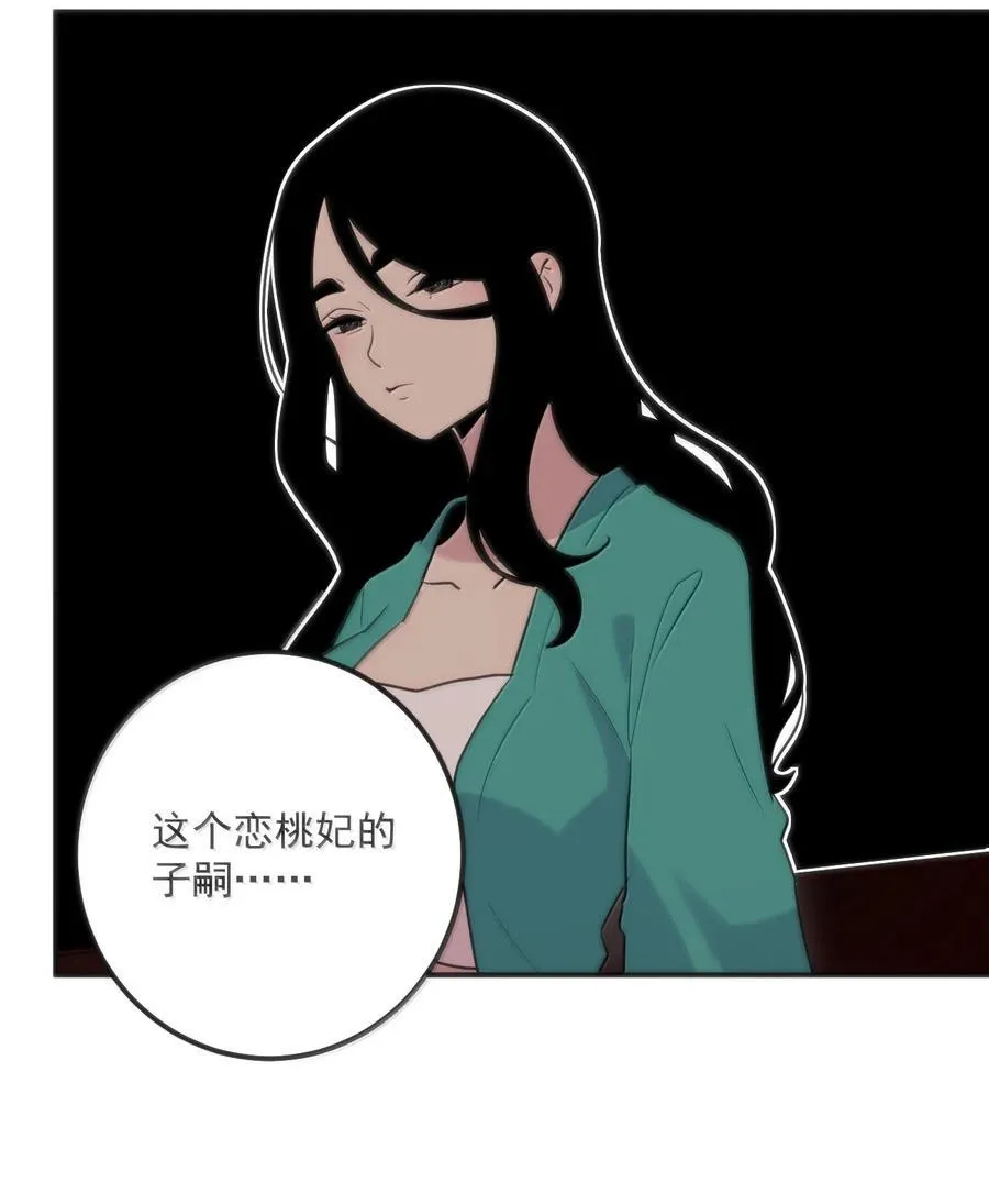 384 万彩伏凤！20