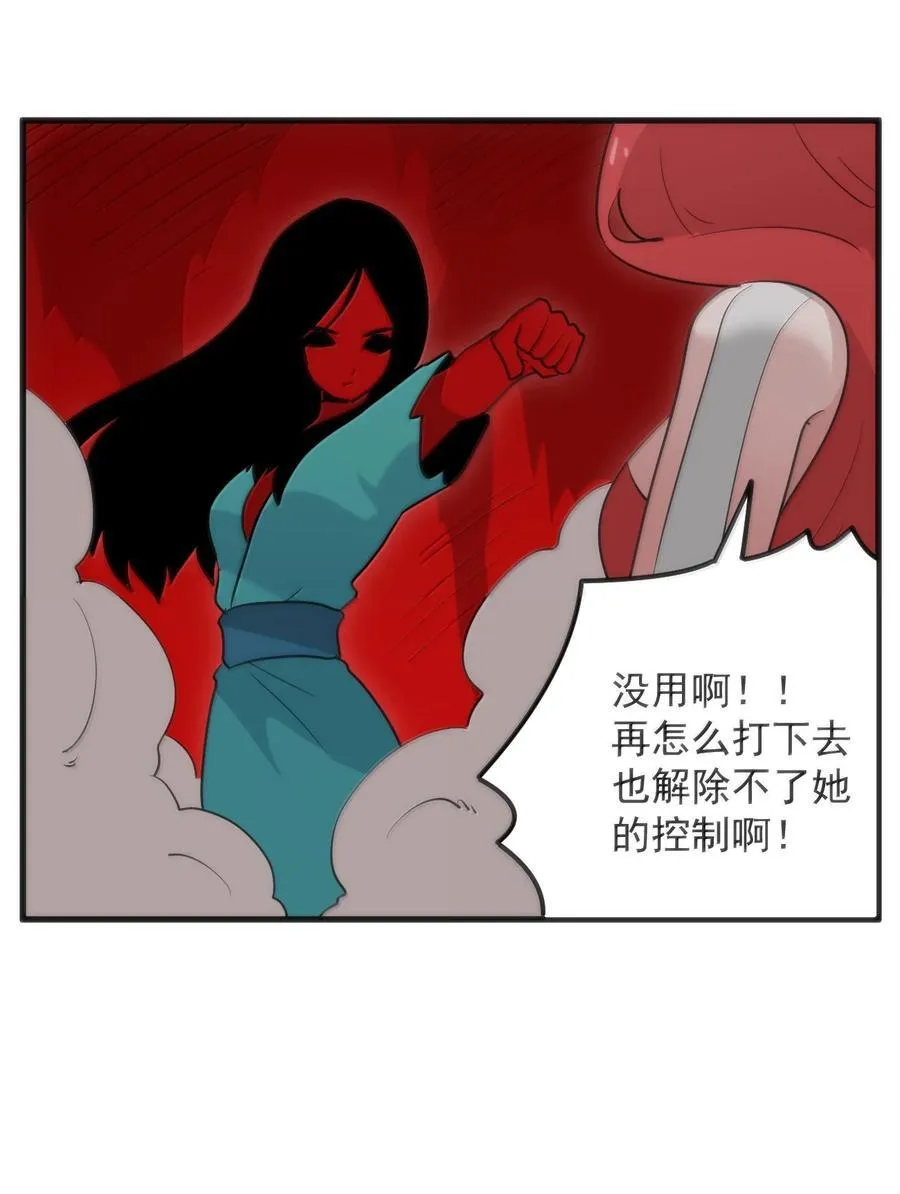 388 六面神！32
