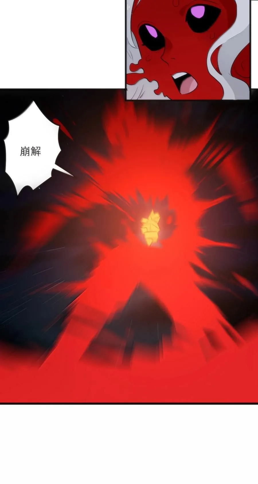 388 六面神！2