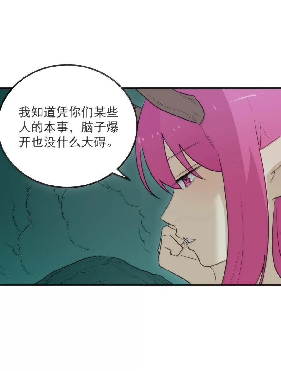 382 梦灾暴走了14