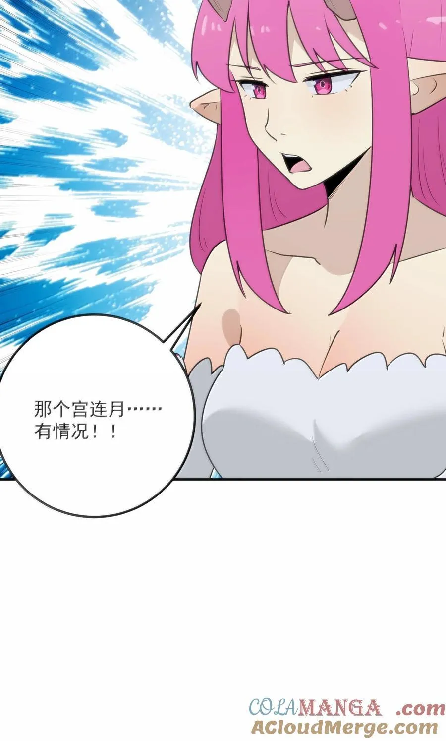 391 血债血偿！48
