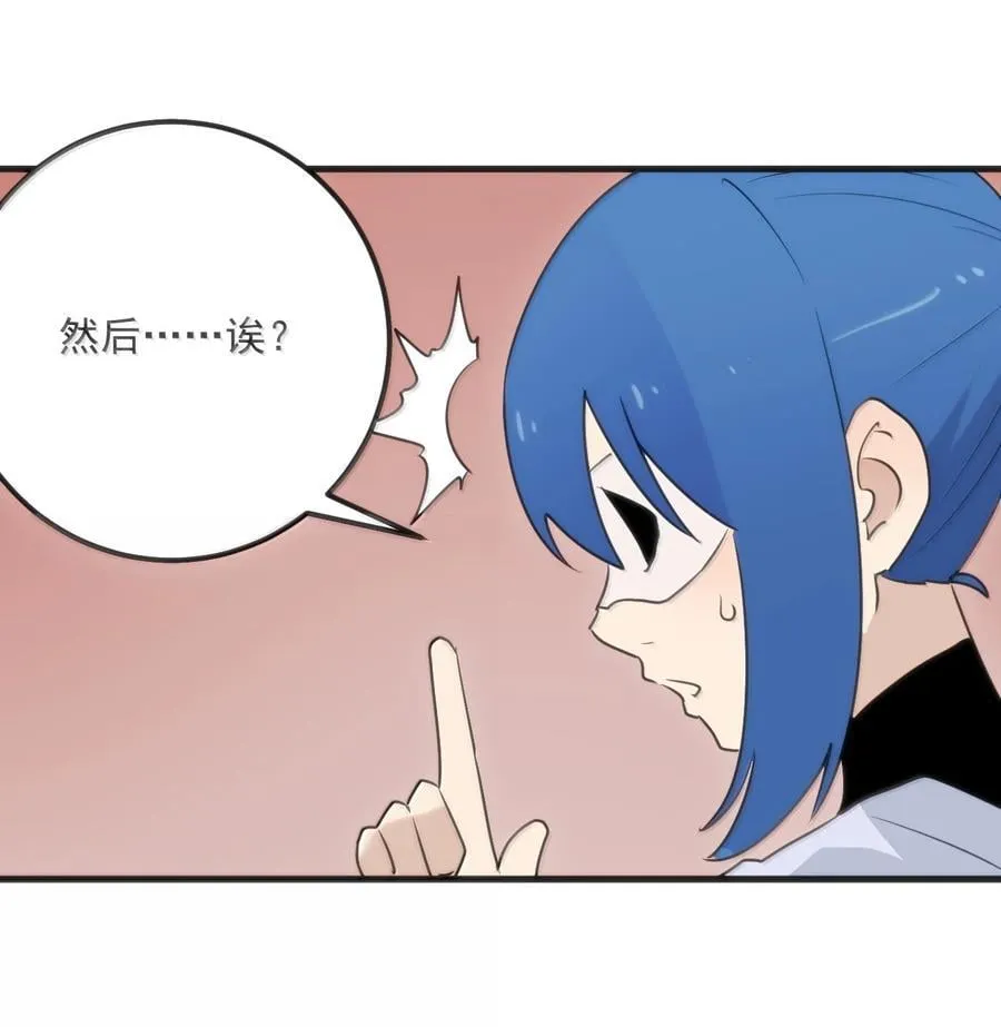 397 清凉药！？56