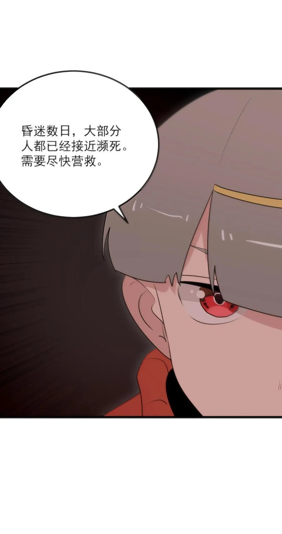 382 梦灾暴走了35