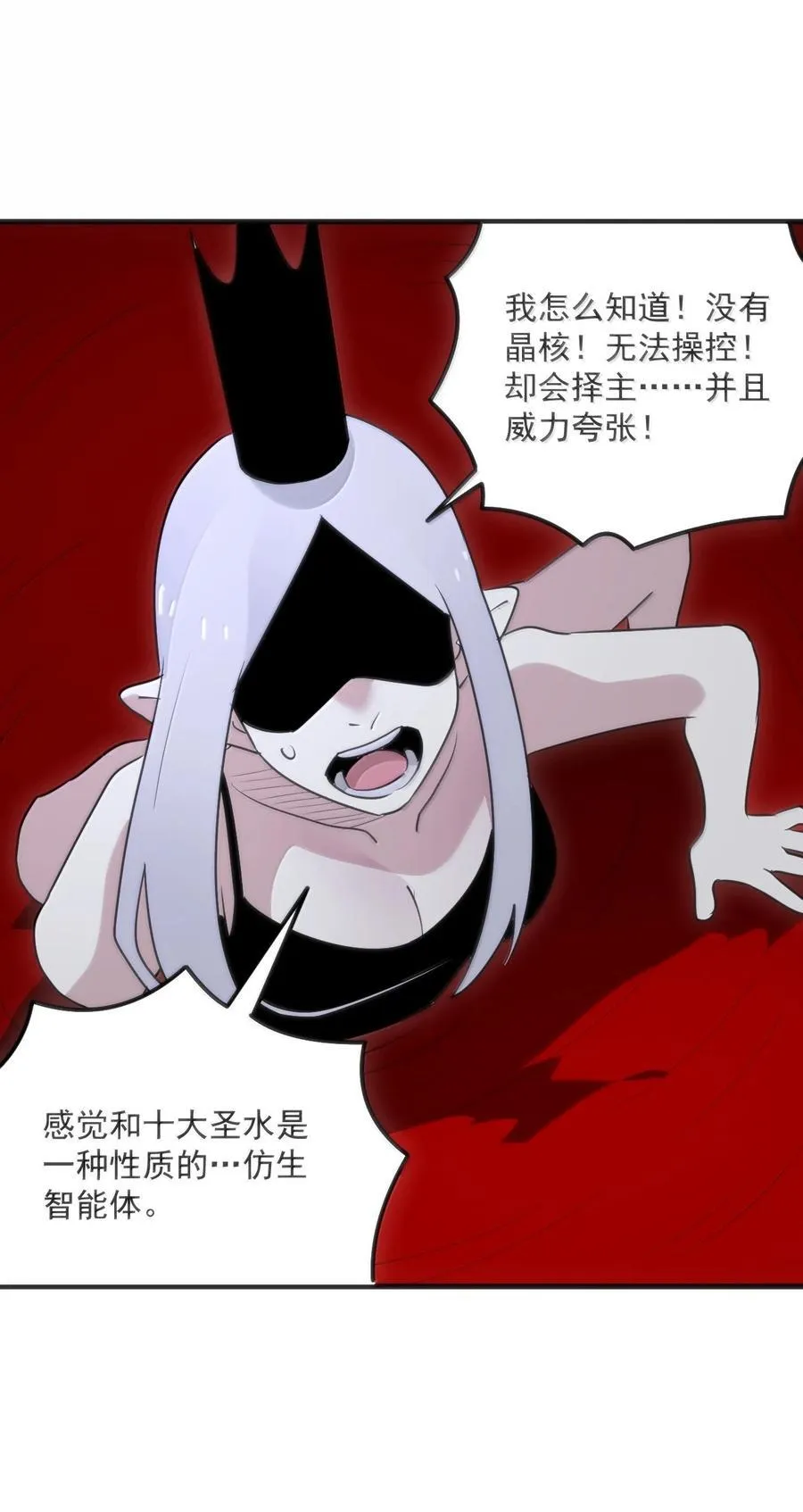 395 十大圣水16