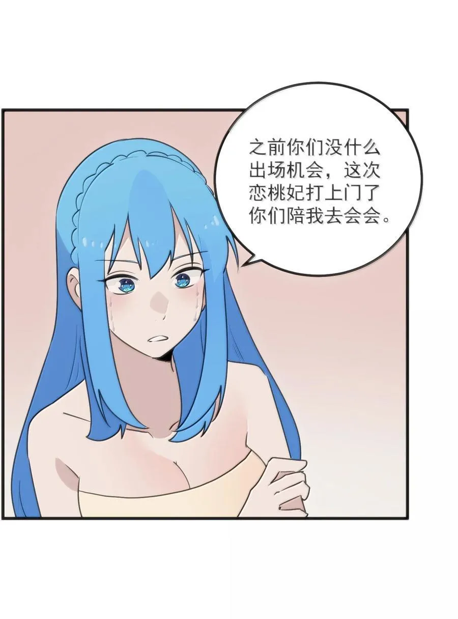 398 交出吾儿！！28