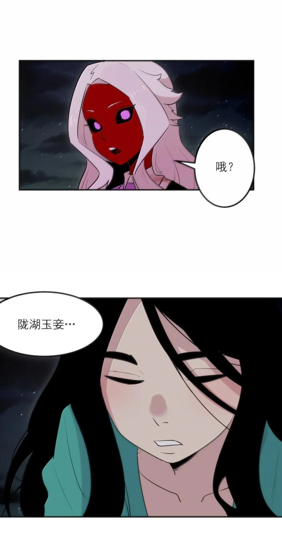 384 万彩伏凤！28