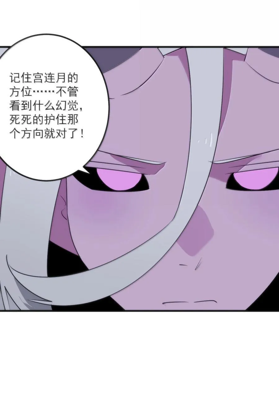 393 楼兰的献祭7