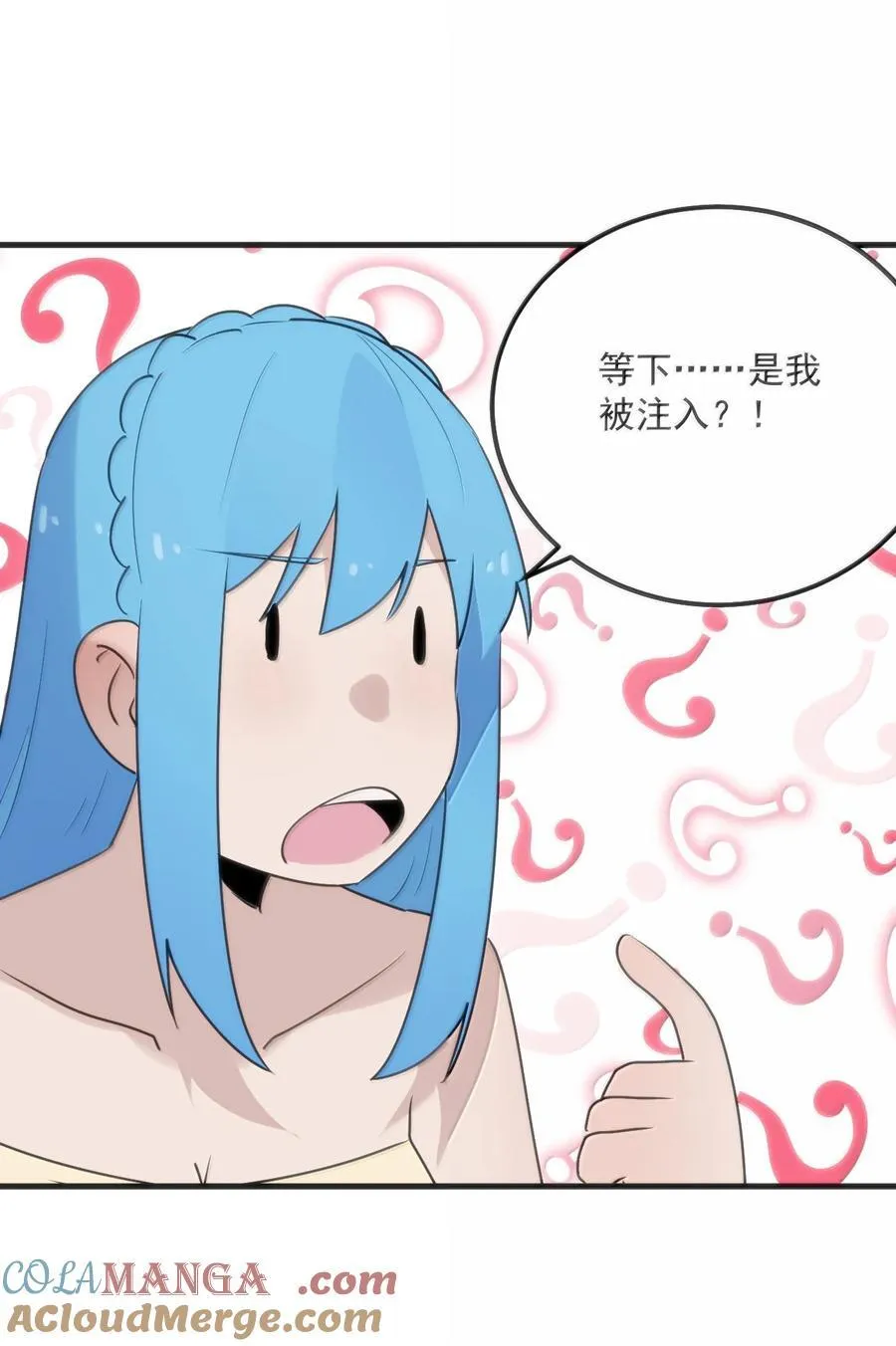 397 清凉药！？51