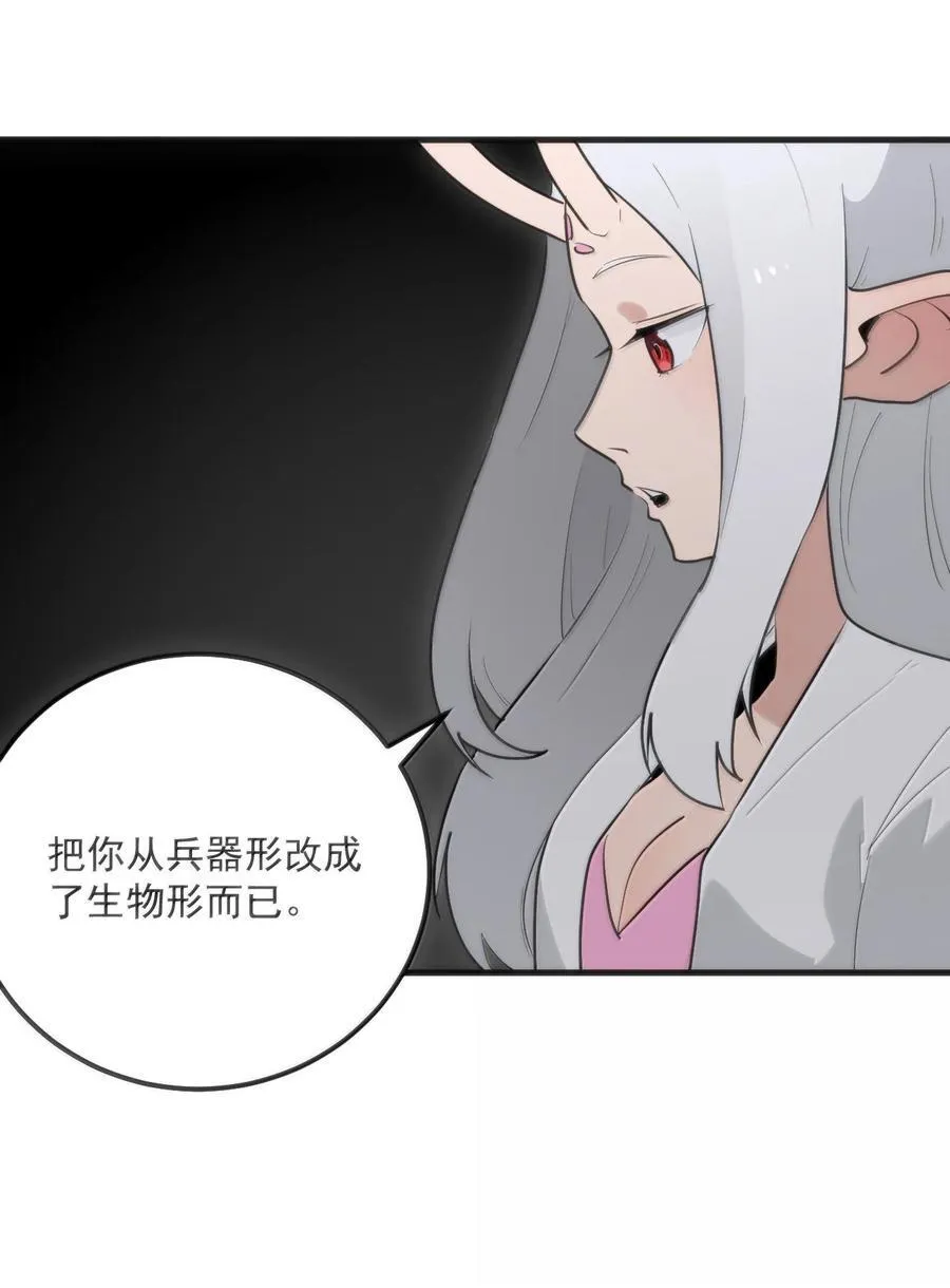 396 远古余孽29