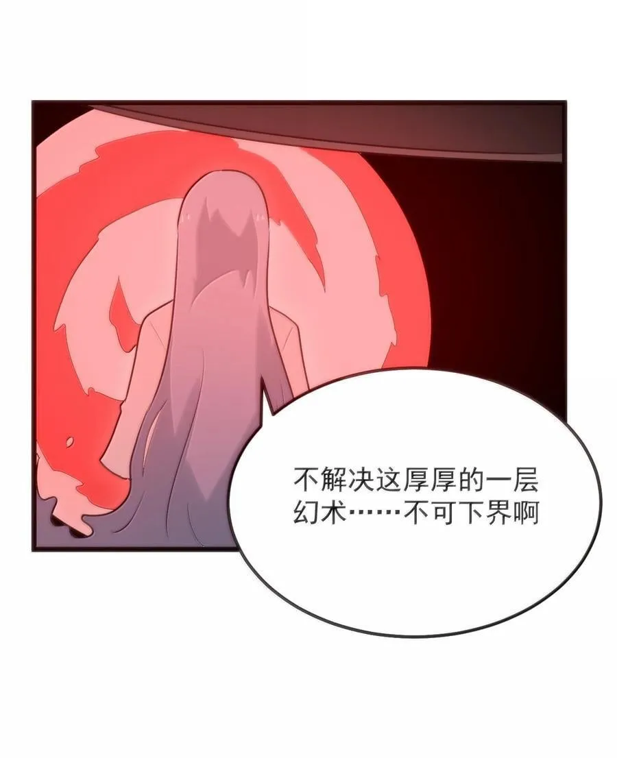 382 梦灾暴走了29