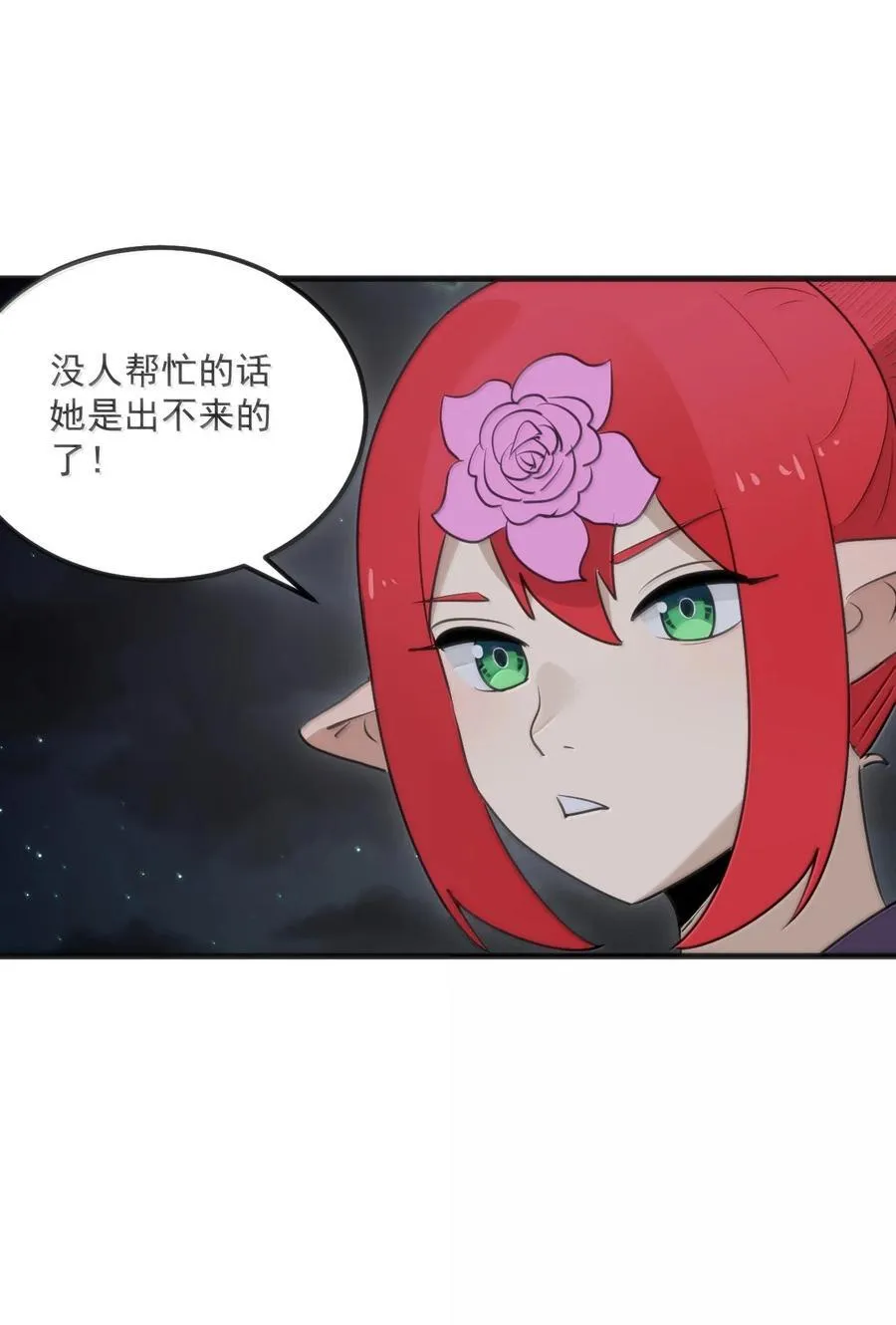 388 六面神！8