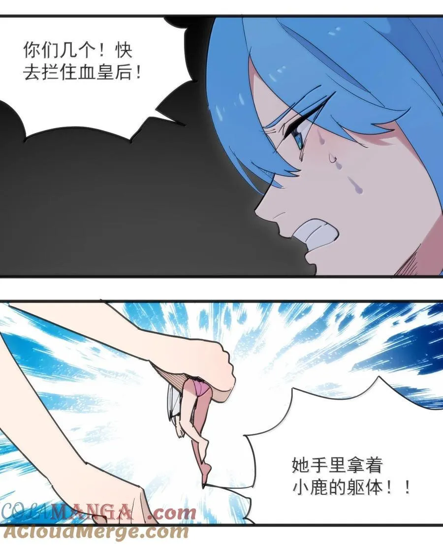 393 楼兰的献祭51