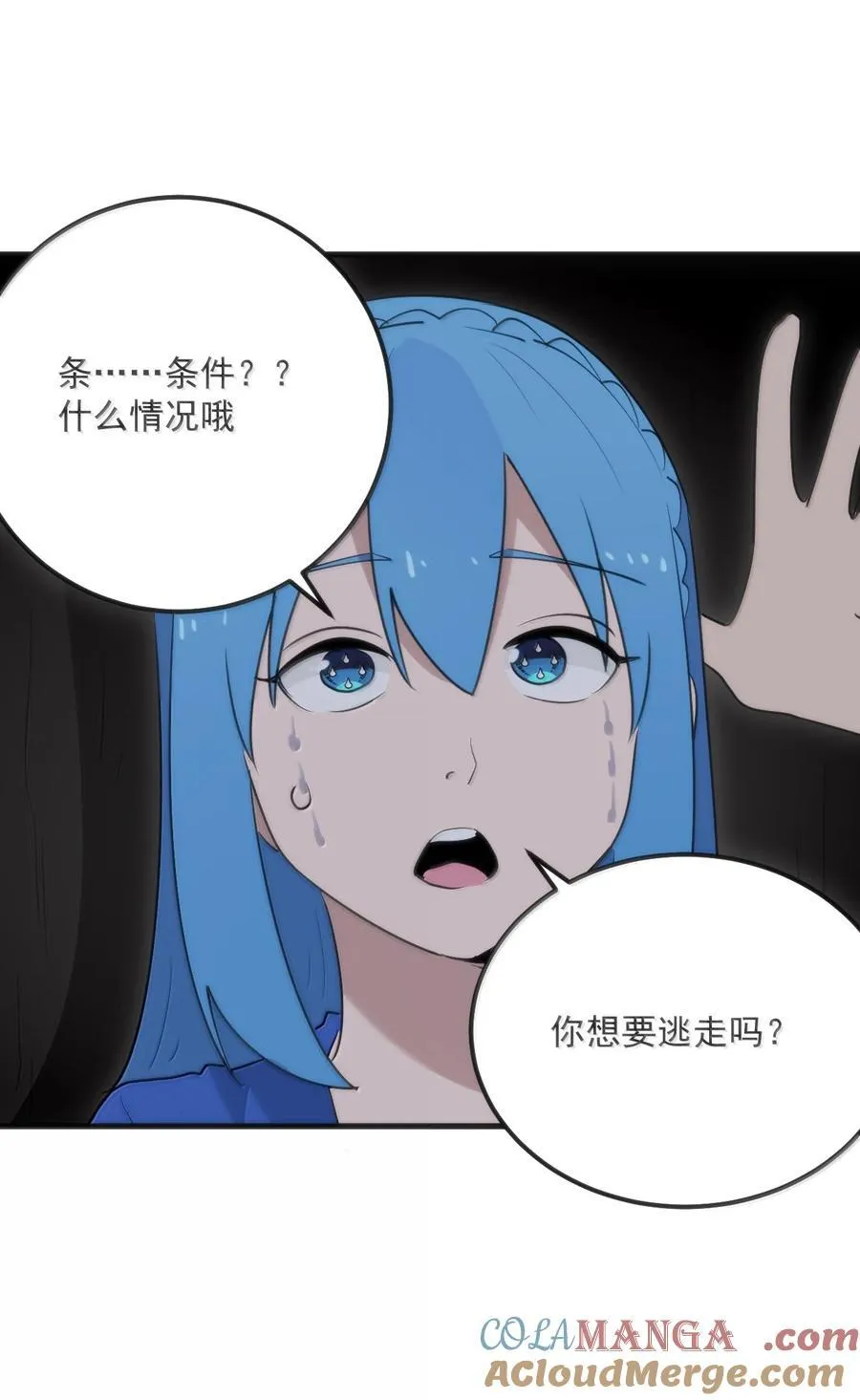 381 黑汐古城27
